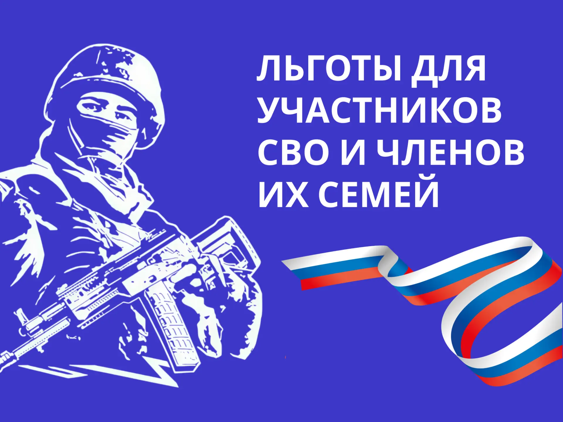 Прокуратура разъясняет: