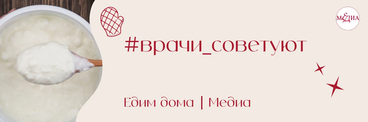 Осенью обостряется гастрит, чеснок выдает себя на коже трое суток, а банан спасает от и...