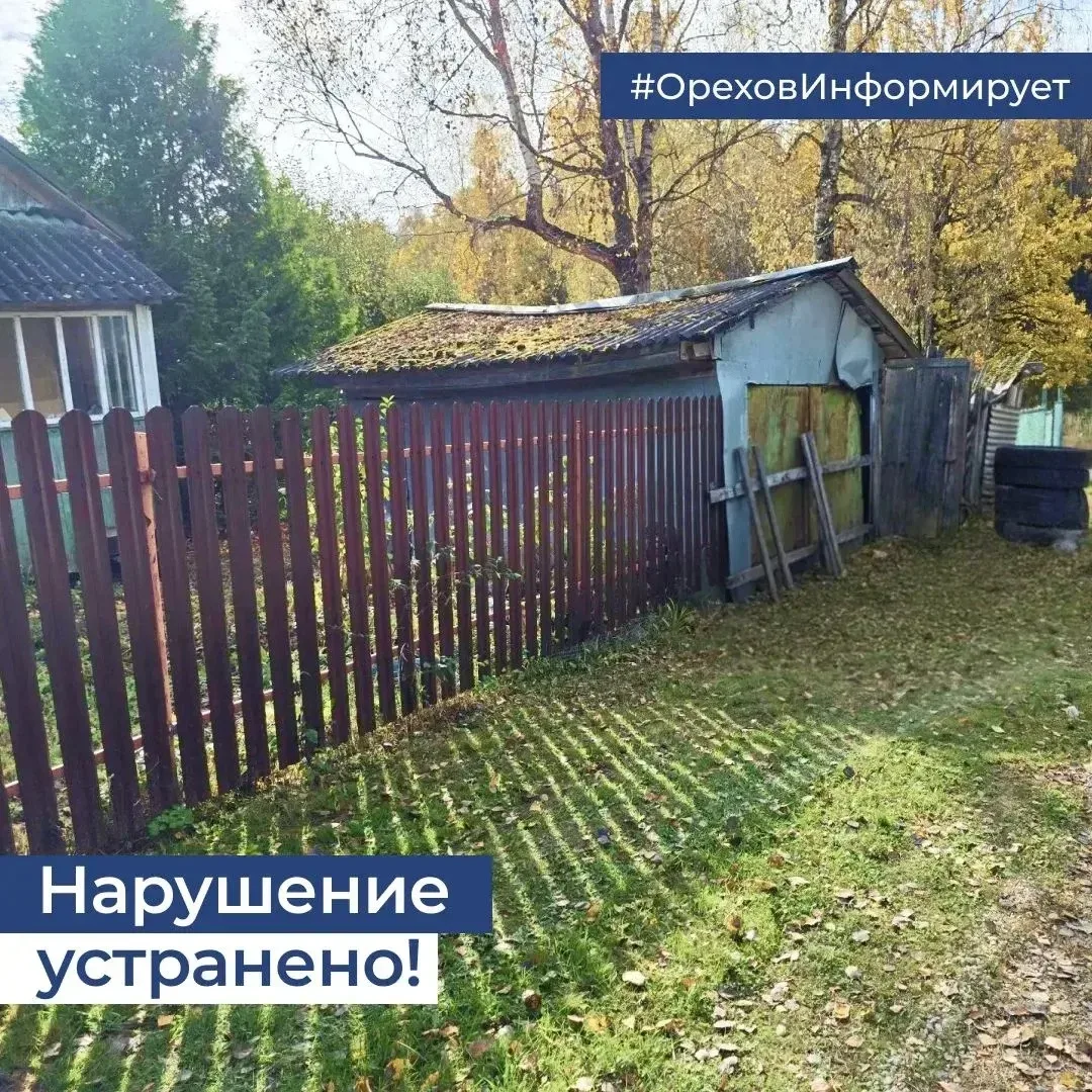 🚘 От обращения до результата…