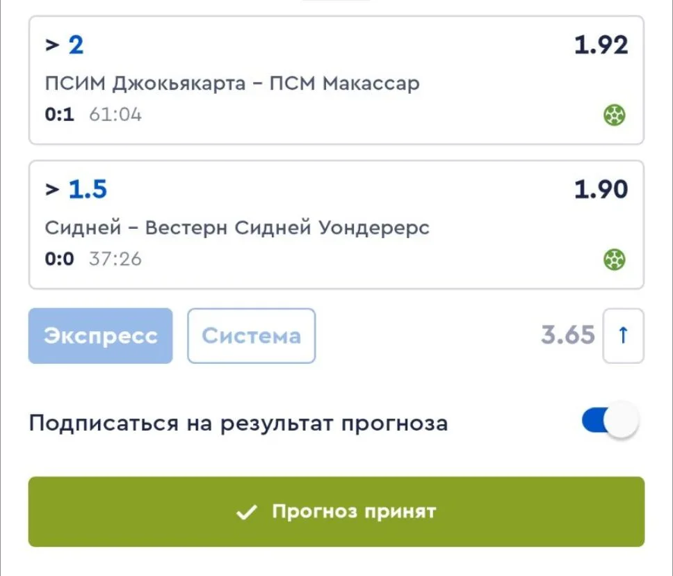 LIVE 🔥
