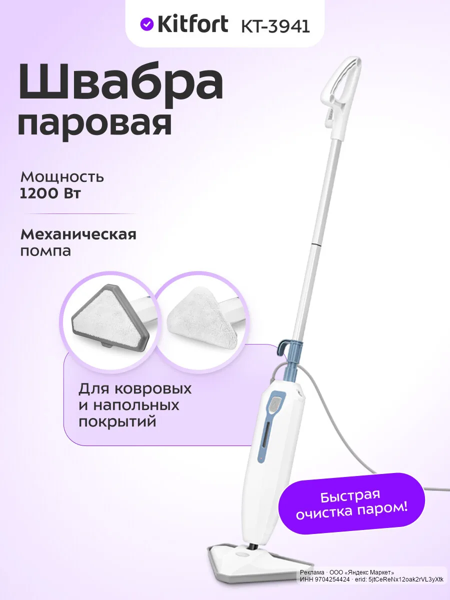 🟡 Яндекс Маркет