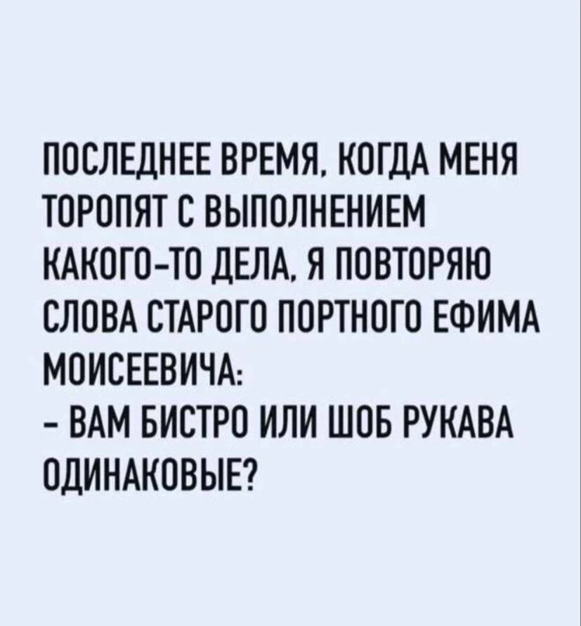 Я девочка, мне можно!