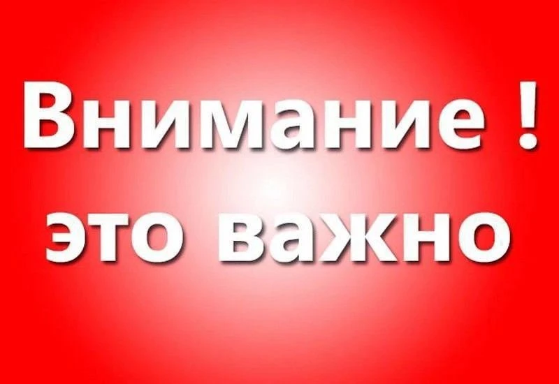 📢 ВАЖНО ДЛЯ ПОЛУЧАТЕЛЕЙ СУБСИДИЙ АПК