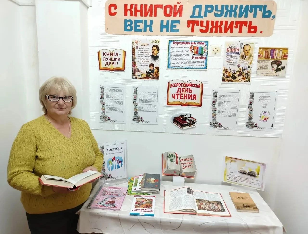 📚Теляковцы вспомнили любимые книги​