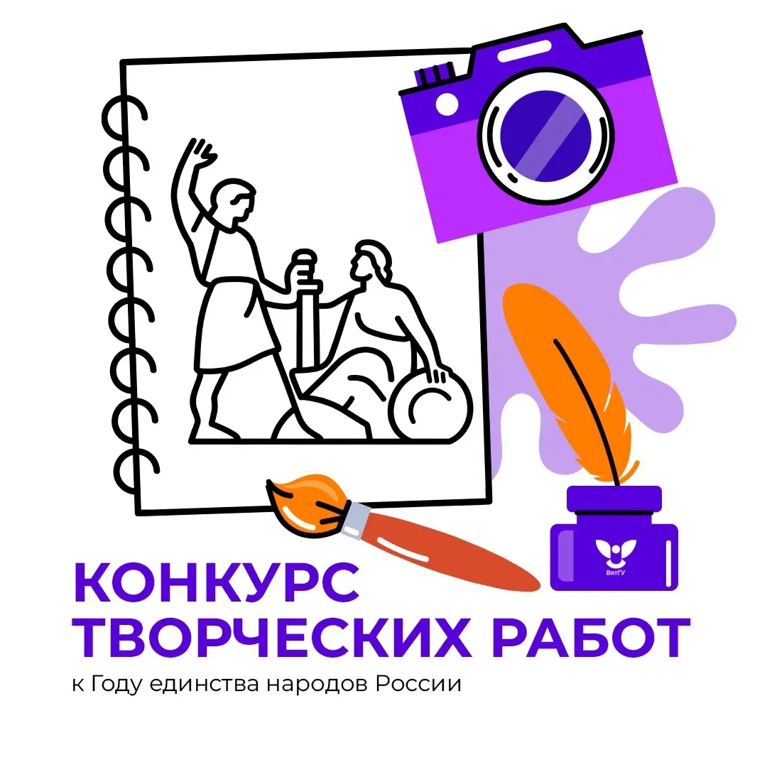 Есть ещё одна возможность заявить о себе 😉