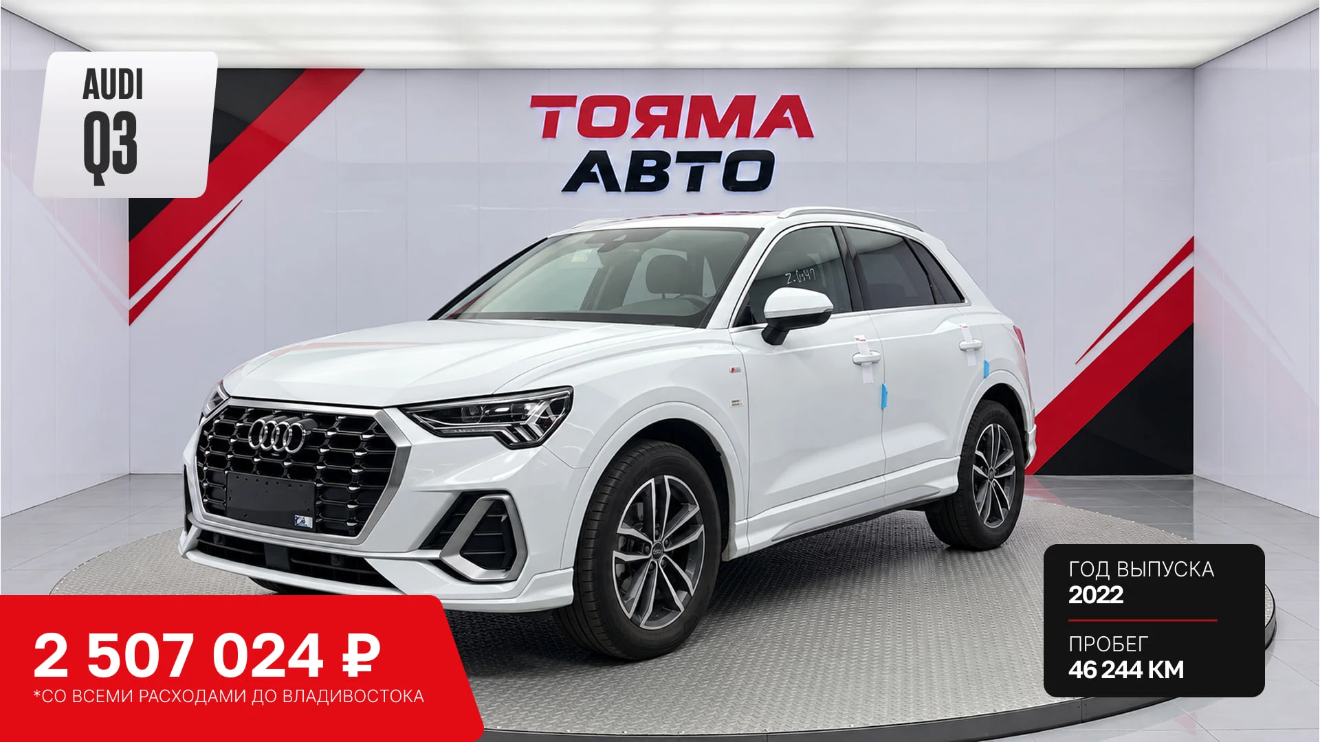 Подборка Audi и BMW из Китая, которые сейчас стоят на нашей базе в Хуньчуне🇨🇳