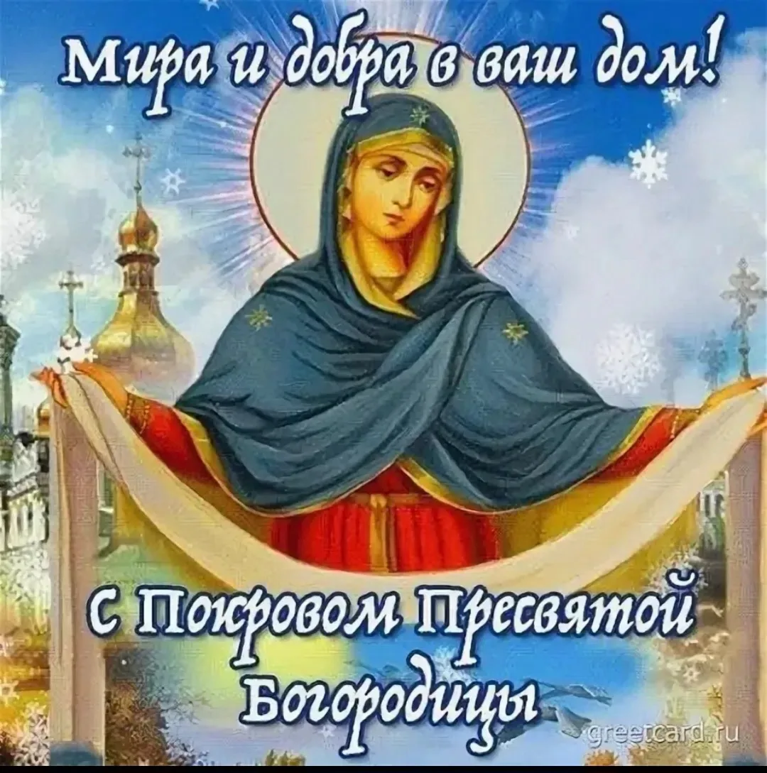 Доброе утро 🩷