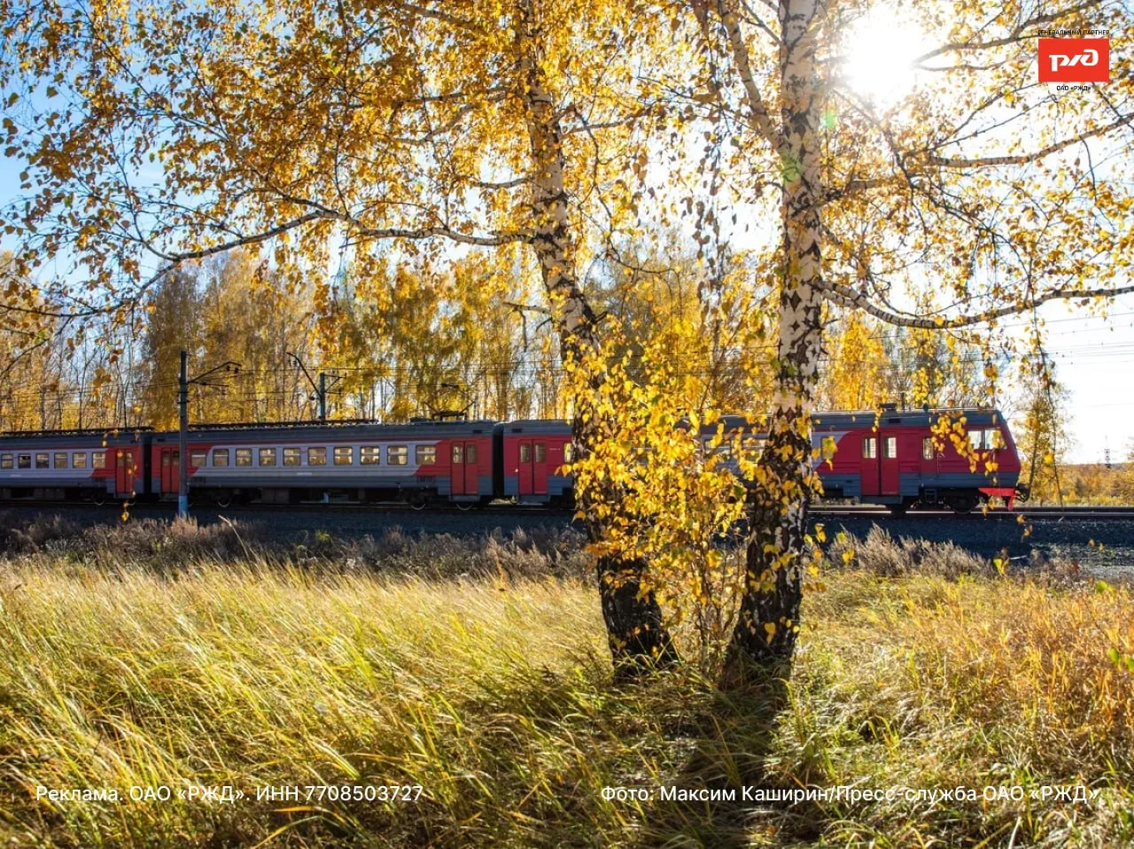 📌Инфраструктура Западно-Сибирской железной дороги.