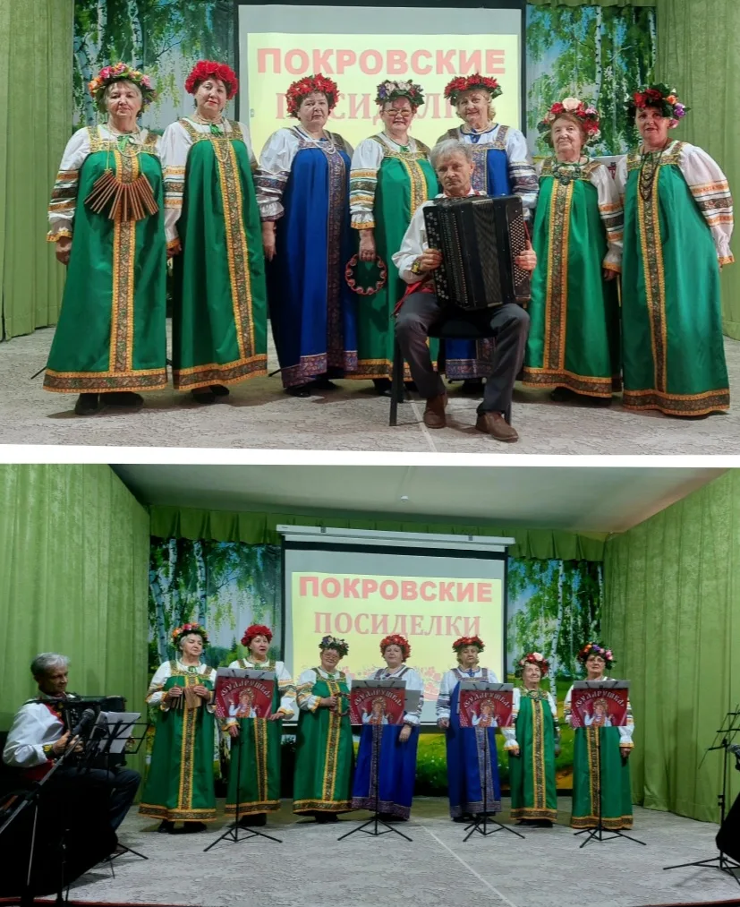 В  Доме культуры с. Первомайское прошло мероприятие для старшего поколения «Покровские ...