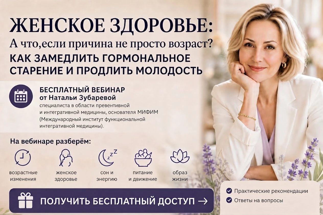 А что, если причина — не просто возраст?