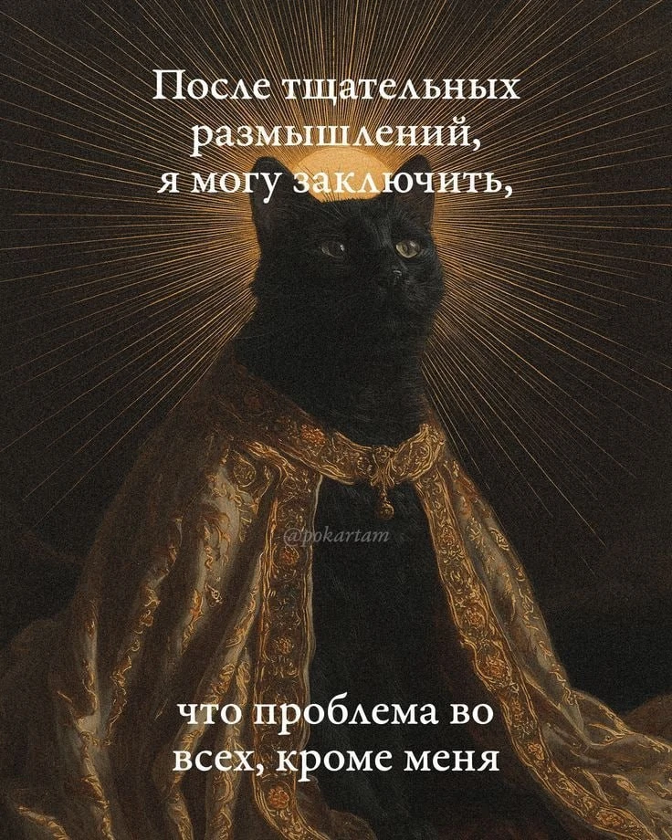 Ставь лайк! ❤️