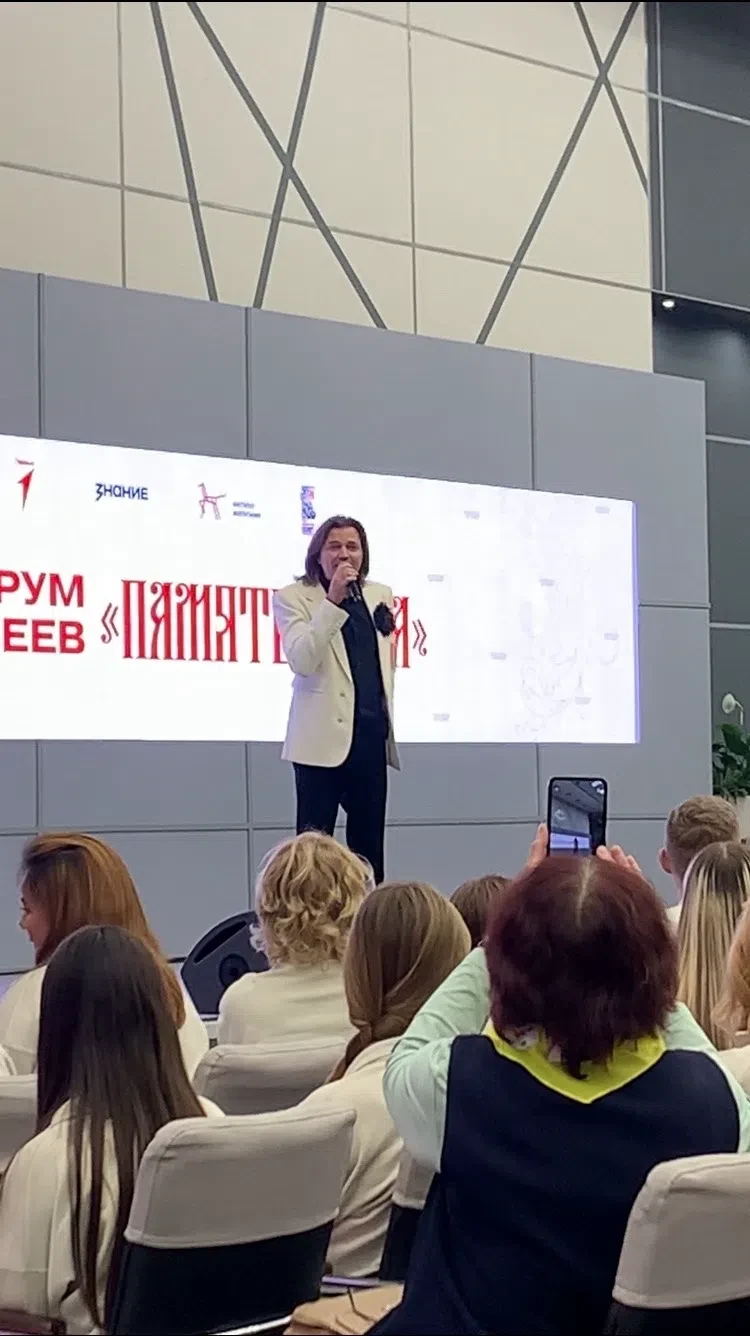 Наши активисты - музейщики вернулись с Всероссийского форума «Память жива»: эмоции, зна...