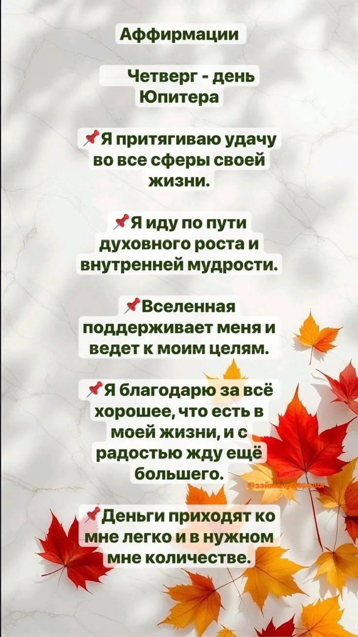 🗣️Слово — это звук, а звук меняет пространство