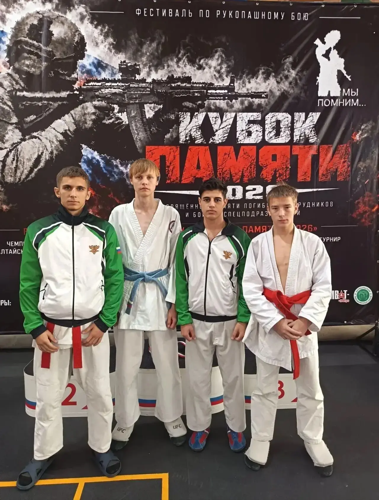 «Кубок мужества — 2026»: карасукские бойцы ярко выступили в Барнауле