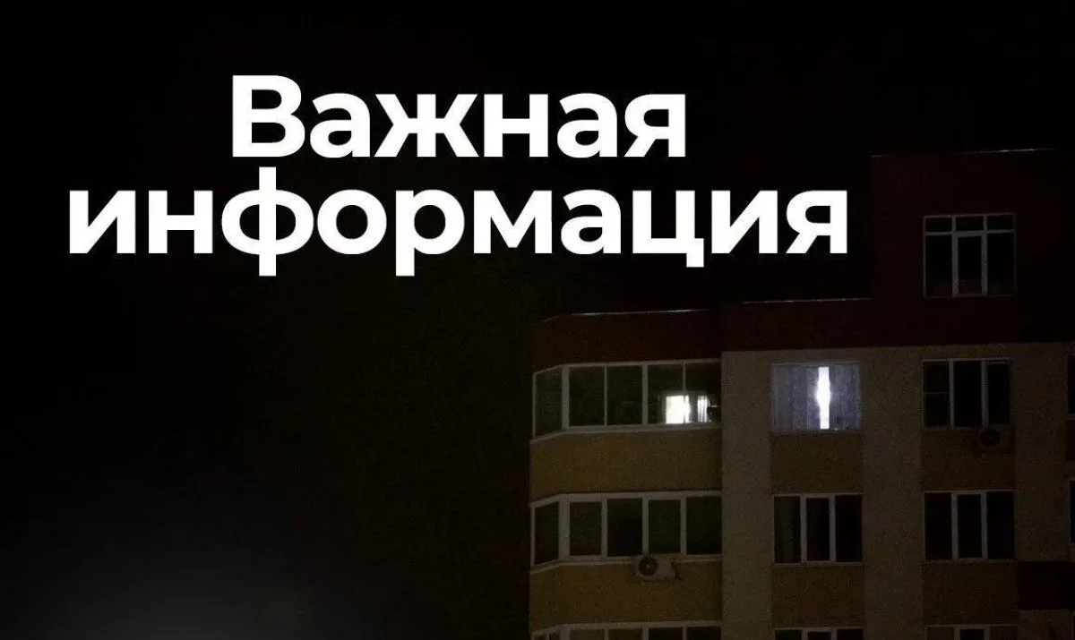 Жертвой атаки БПЛА стала женщина в соседнем с Курской областью регионе