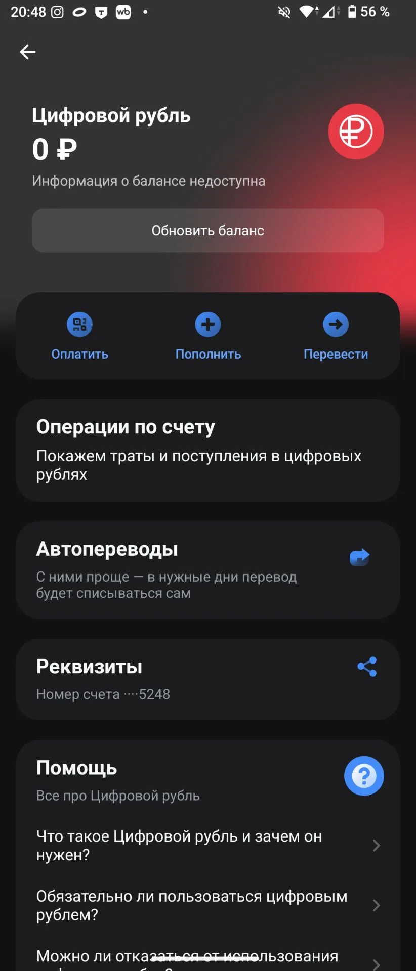 тЭкнолоджиииия, получается 🫪