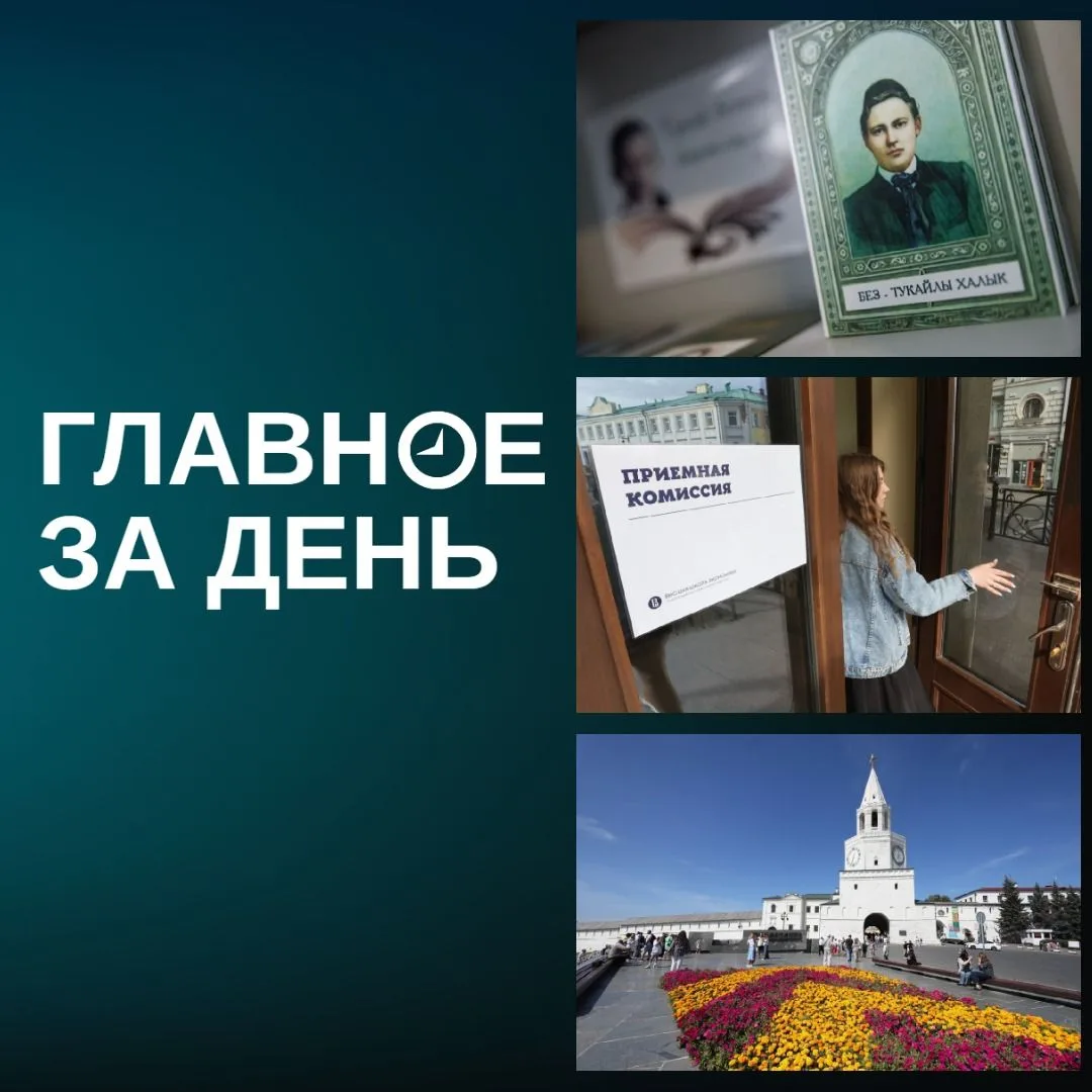 Мединский и Любимова будут организовывать 150-летие Тукая, Матвиенко призвала приостано...