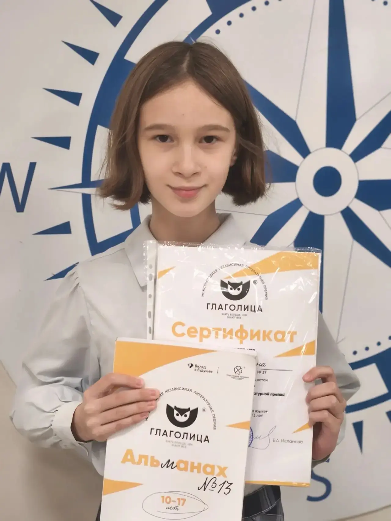 📝 Литературные вершины покоряются нашим ученикам! ✨