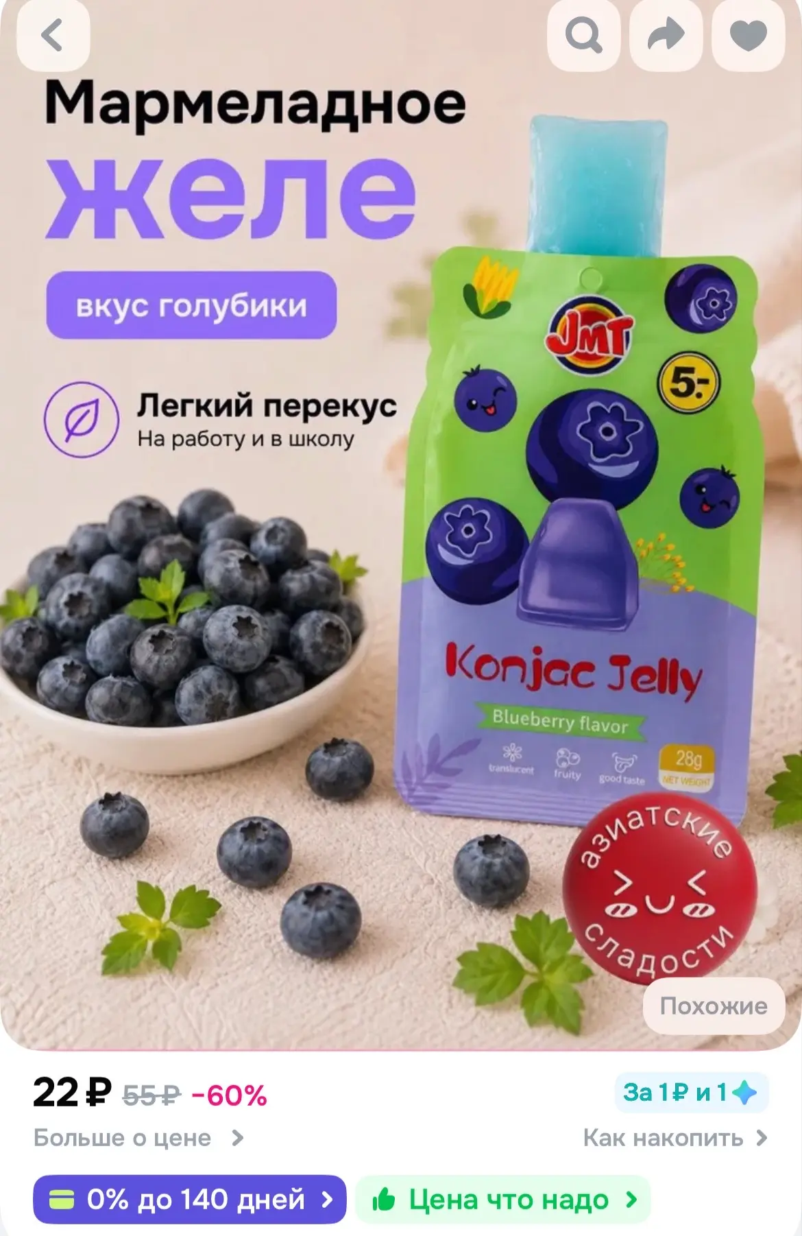 https://ozon.ru/t/fB3K3VT
