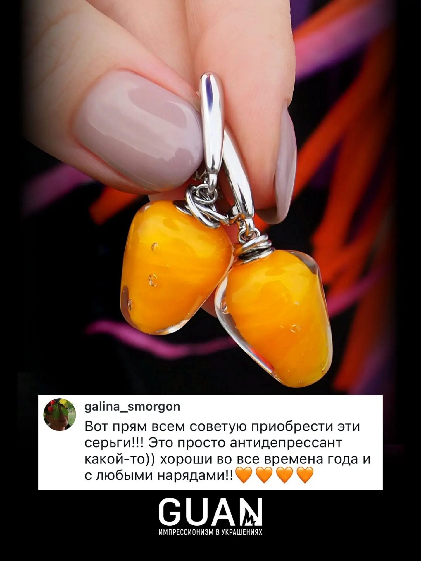 Антидепрессанты и цветовые акценты! Украшения из ТОПовой коллекции МАНГО влюбляют в себ...