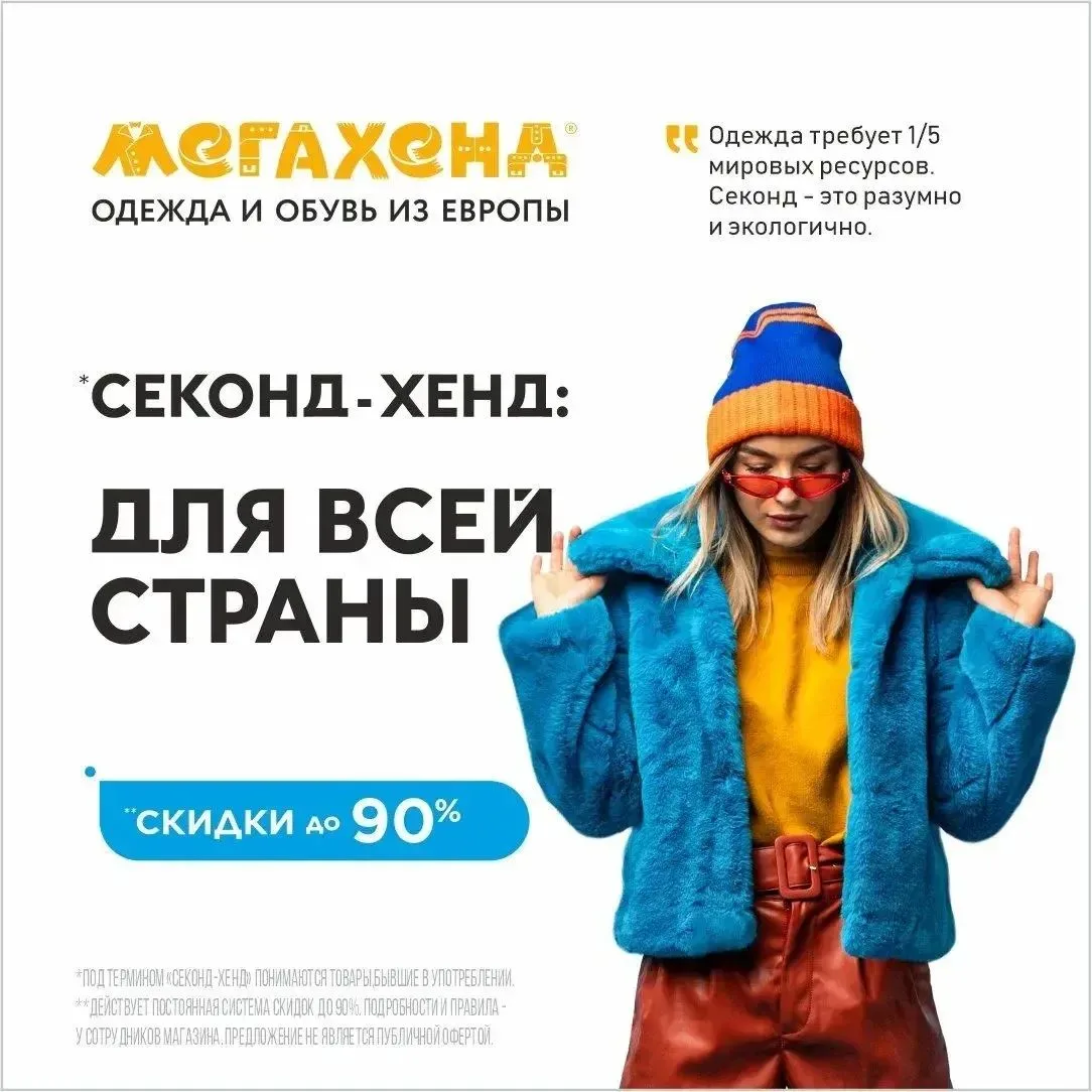 Зима уже на пороге!