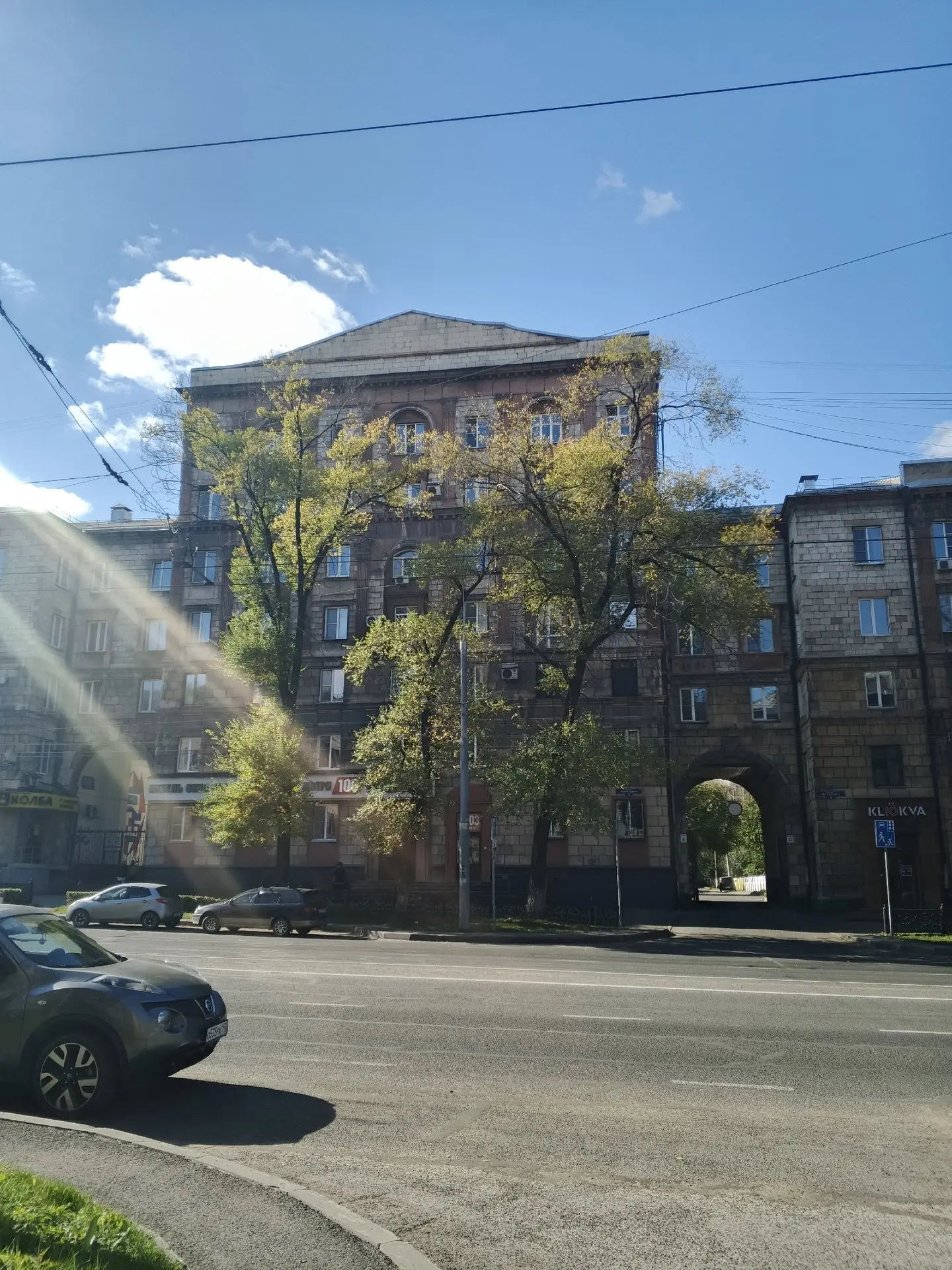 Доброе утро!
