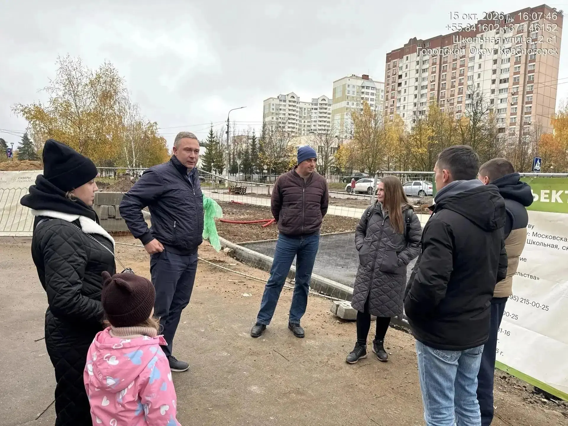 На связи с жителями