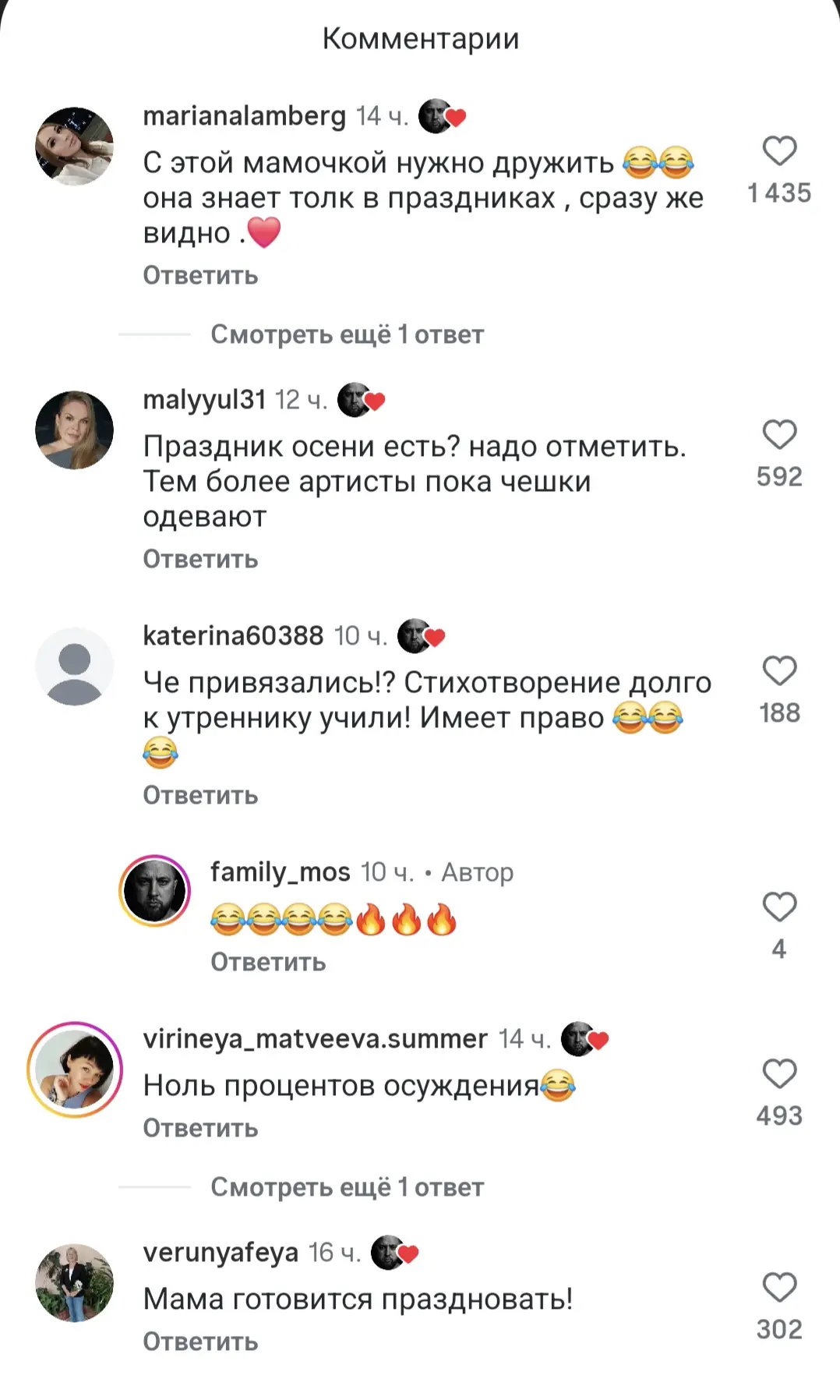 😃😃😃праздник ведь