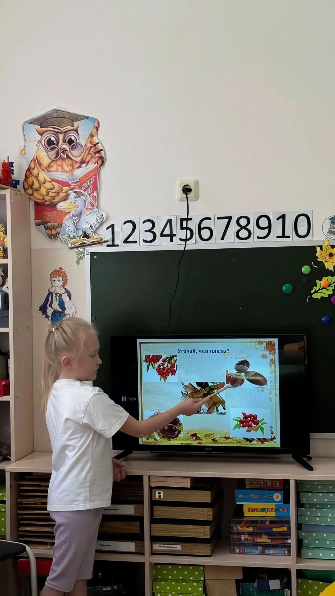 🍁 Осеннее путешествие по миру деревьев! 🍁