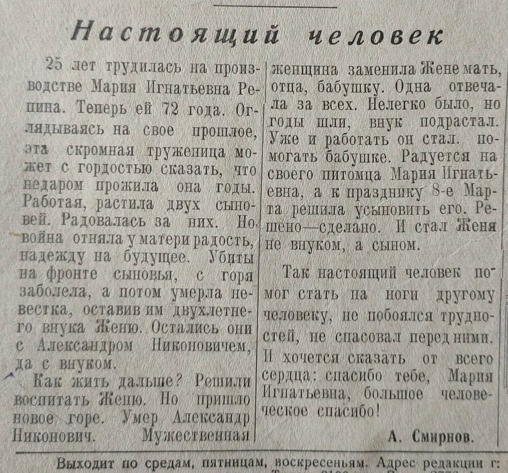 🏛️ Музей Д.А. Фурманова