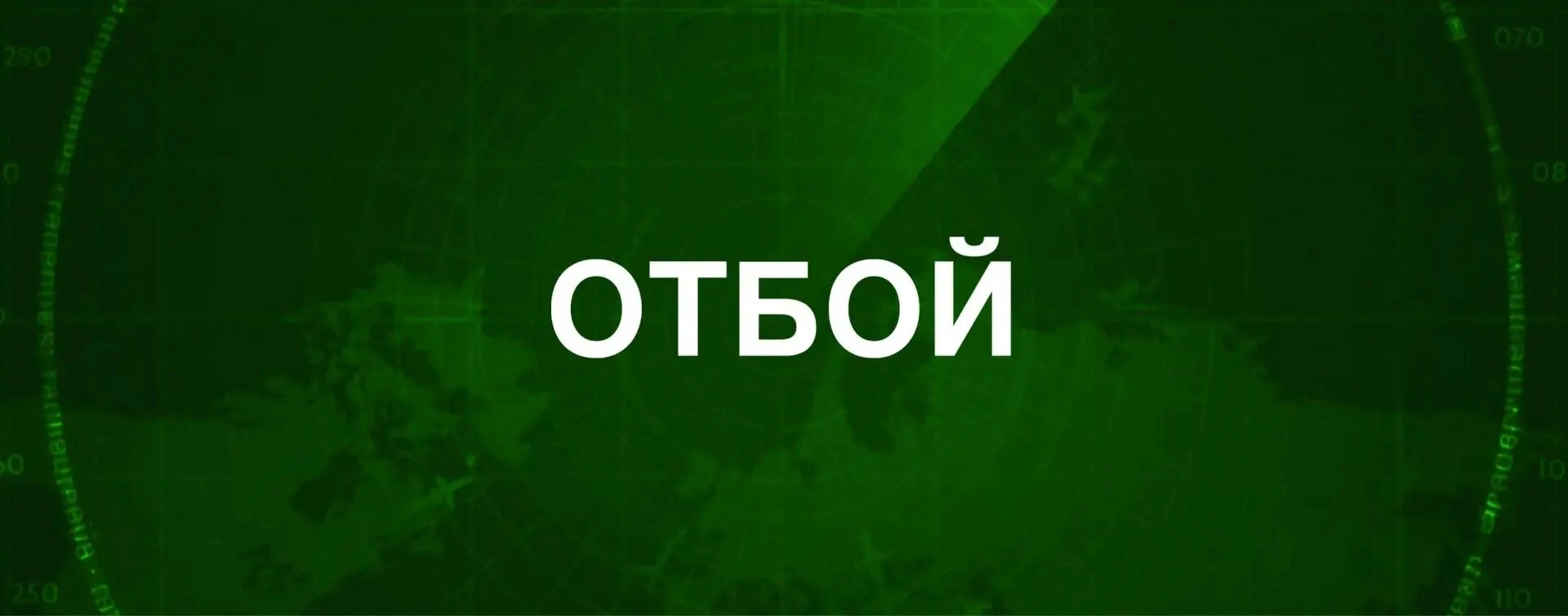 Свердловская область
