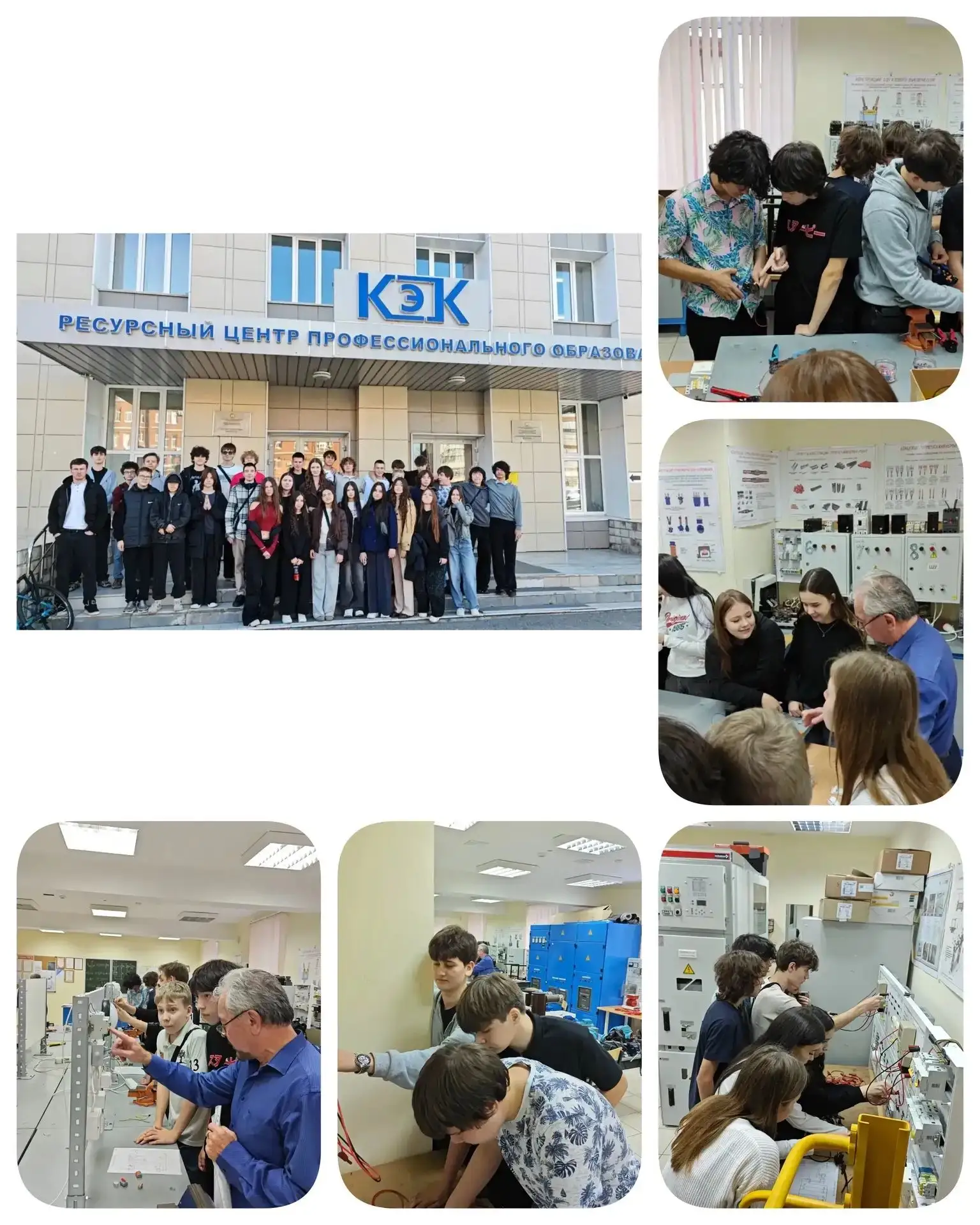 Профориентация📋
