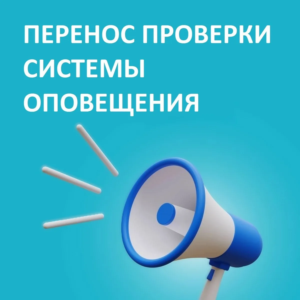 Администрация Ковернинского муниципального округа Нижегородской области информирует о п...