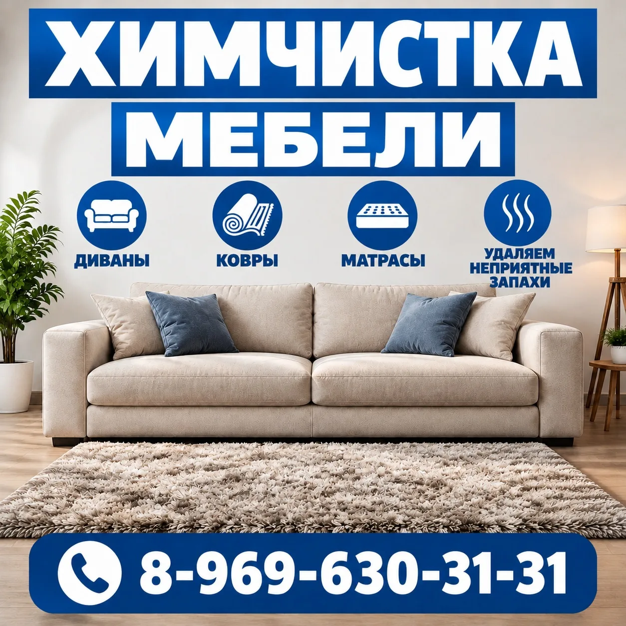 📂 Категория: 🛠 Услуги