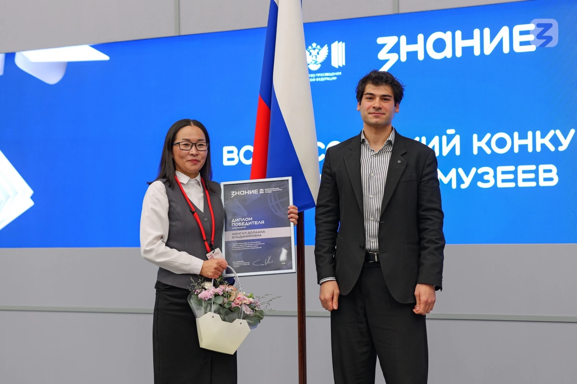 ⚡Школьный музей из Тес-Хемского района стал лауреатом Всероссийского конкурса