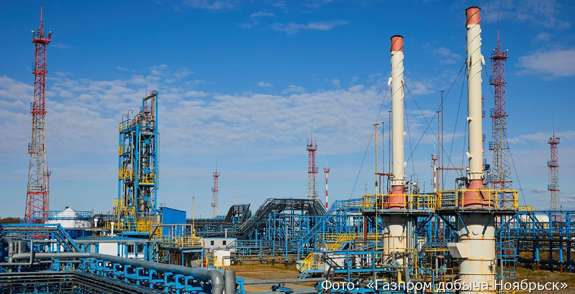 «Газпром добыча Ноябрьск» запатентовал устройство для обеспечения безопасности