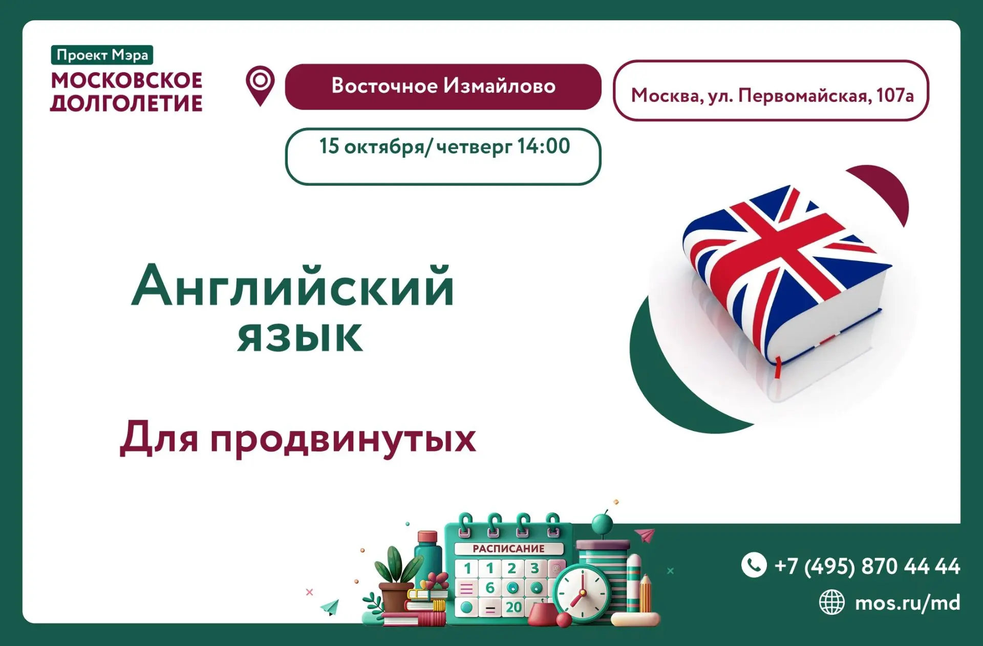 Дорогие друзья🌸