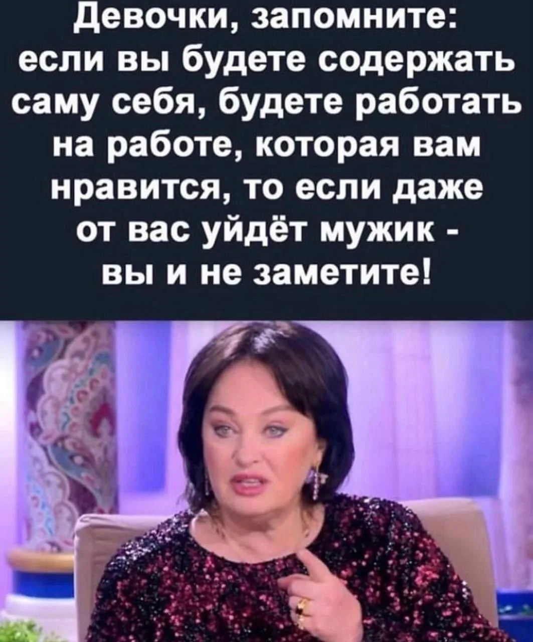 Изображение 1 к публикации «Я Девочка Мне можно»