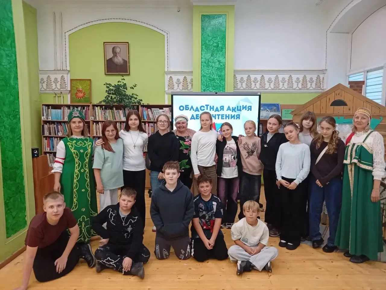 📚 День Чтения в Библиотеке им. Бажова! 🌍