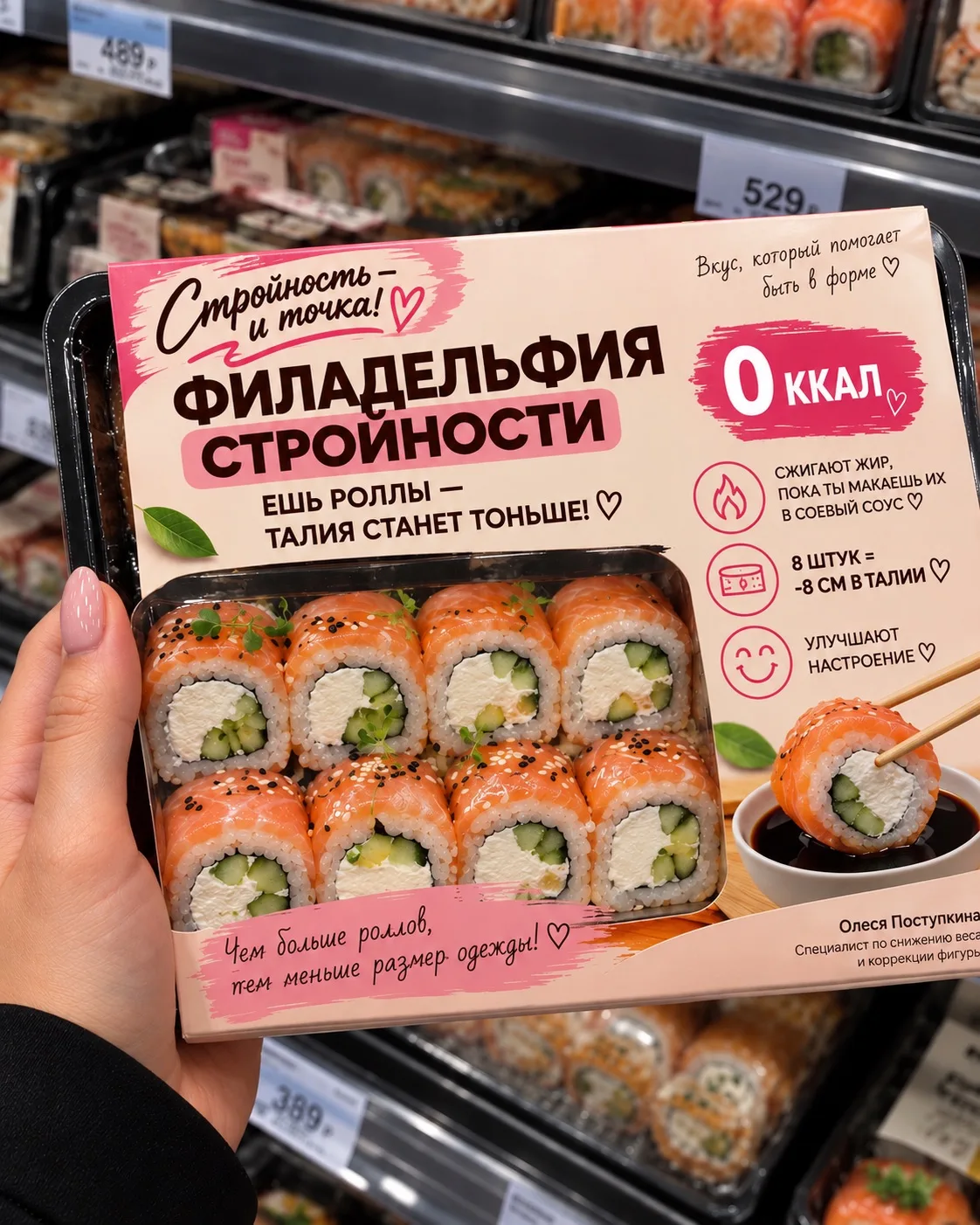 А вы бы что купили? 😂