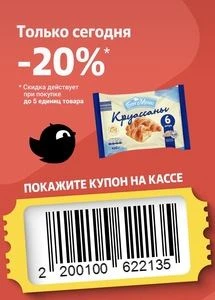 Chizhik