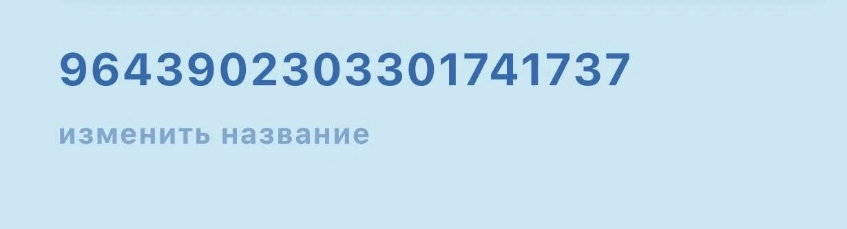 Потерялась школьная карта в районе Московской и Метальникова