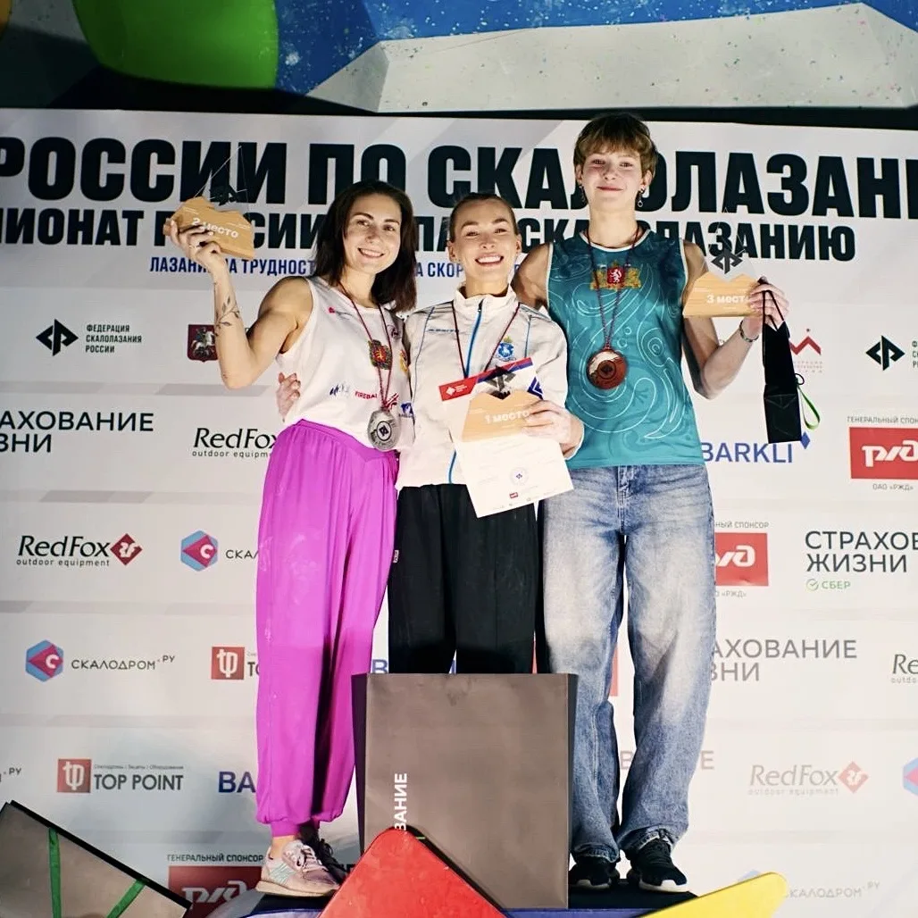 🧗‍♂️ Динара Фахритдинова — четырехкратная обладательница Кубка России