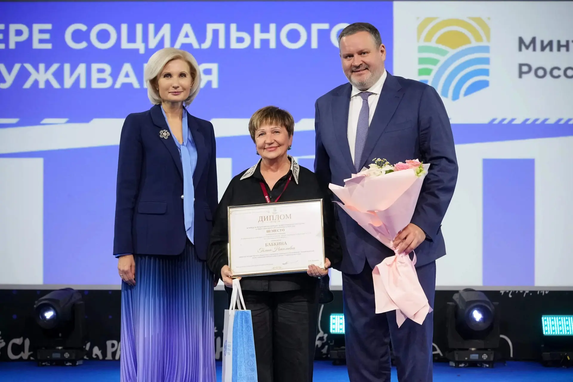 Галина Николаевна Бабкина, директор «Апанасенковского центра социальной помощи семье и ...
