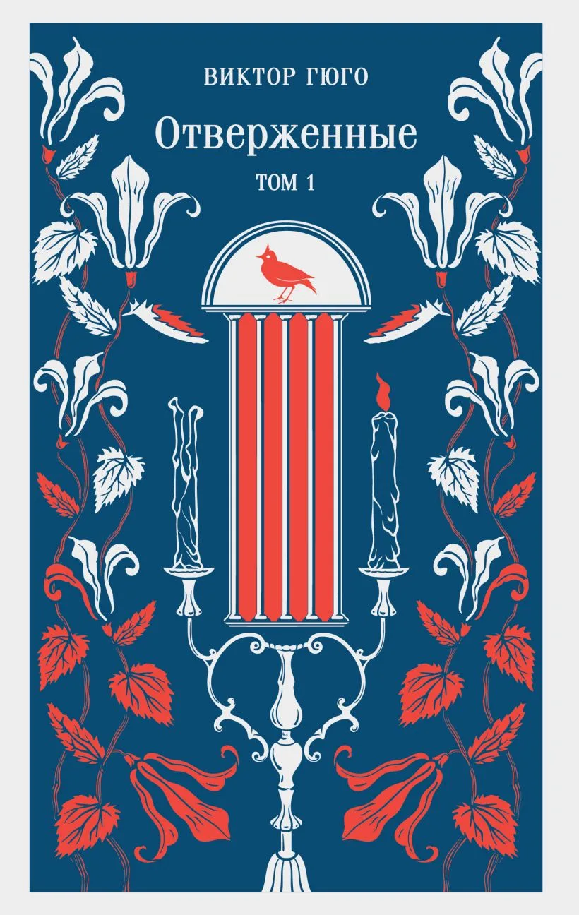 📚 5 книг, которые экранизировали больше трёх раз