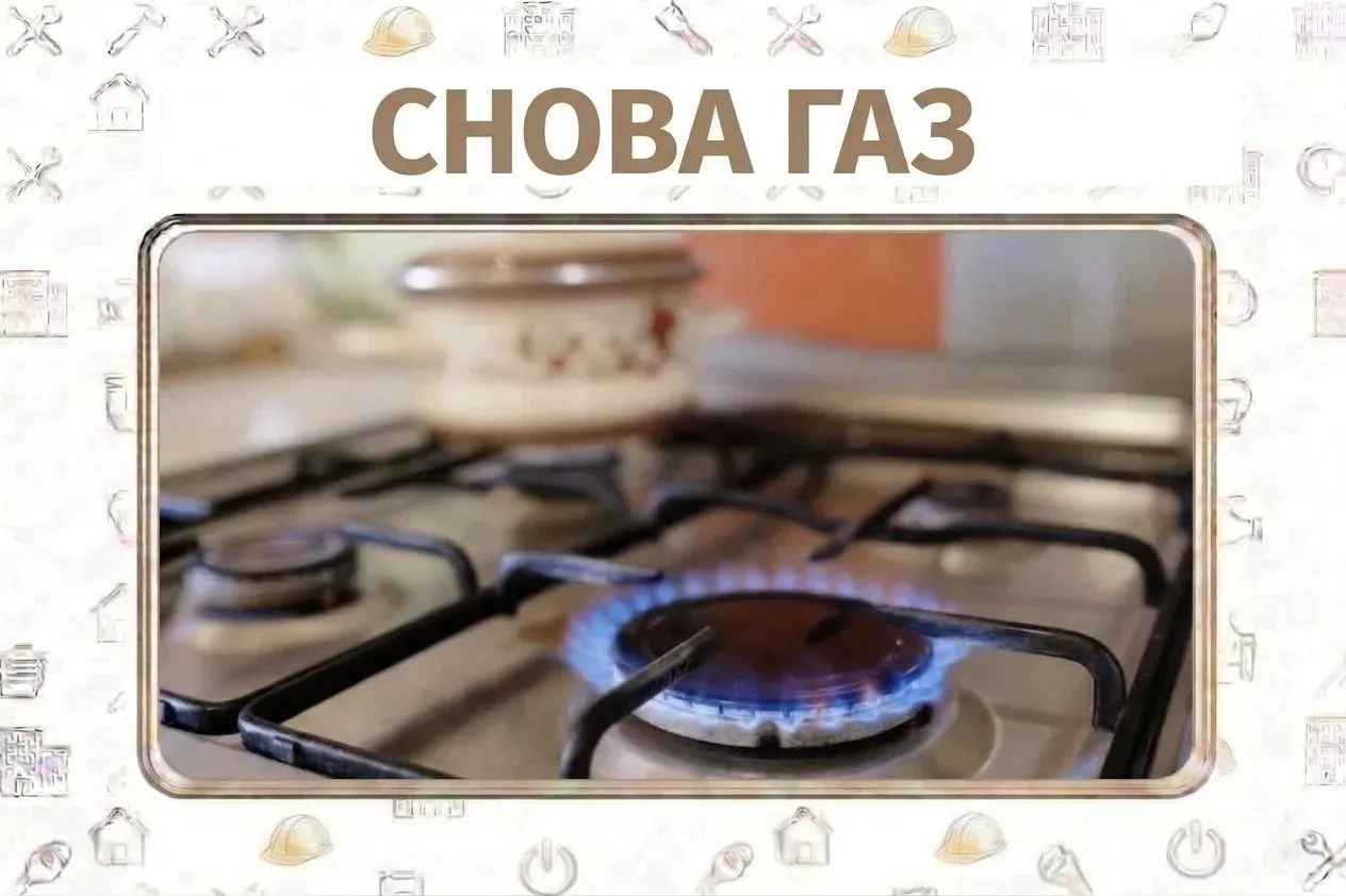 В многоквартирном доме на Большой Покровской, 15 отключили  газ в  18 квартирах. Причин...