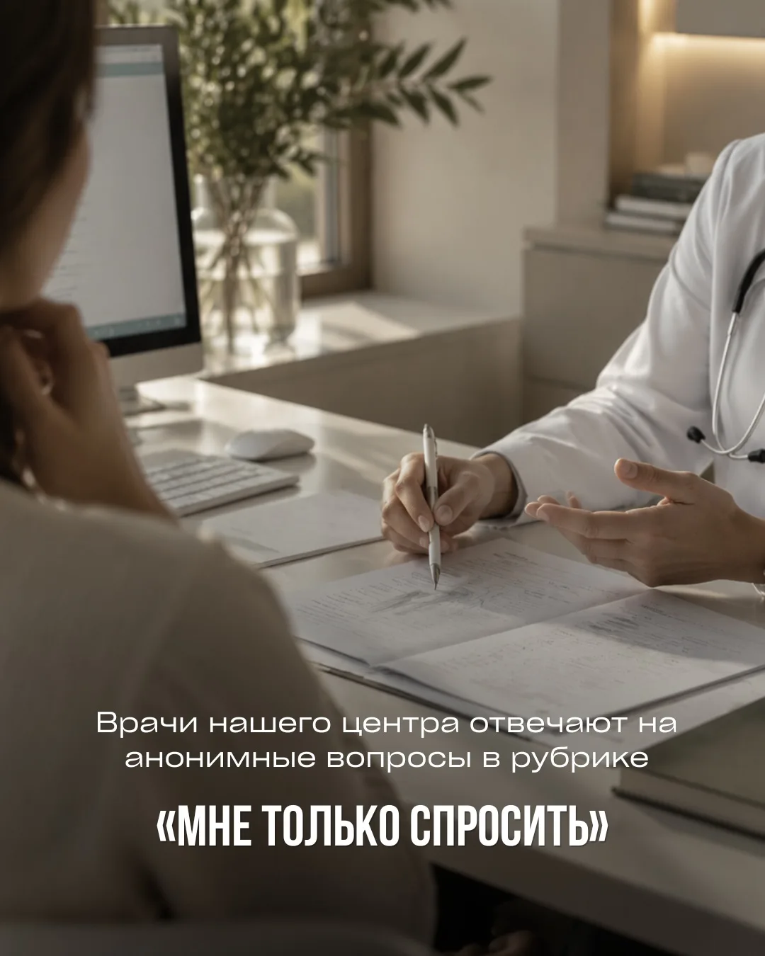 💬 Всеми любимая рубрика «Мне
