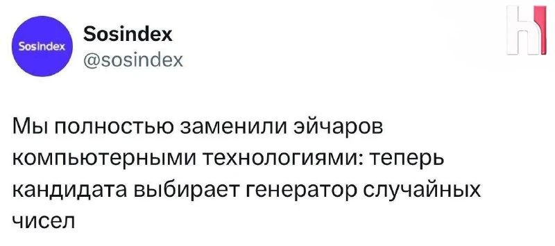 — Шансы на трудоустройство увеличились