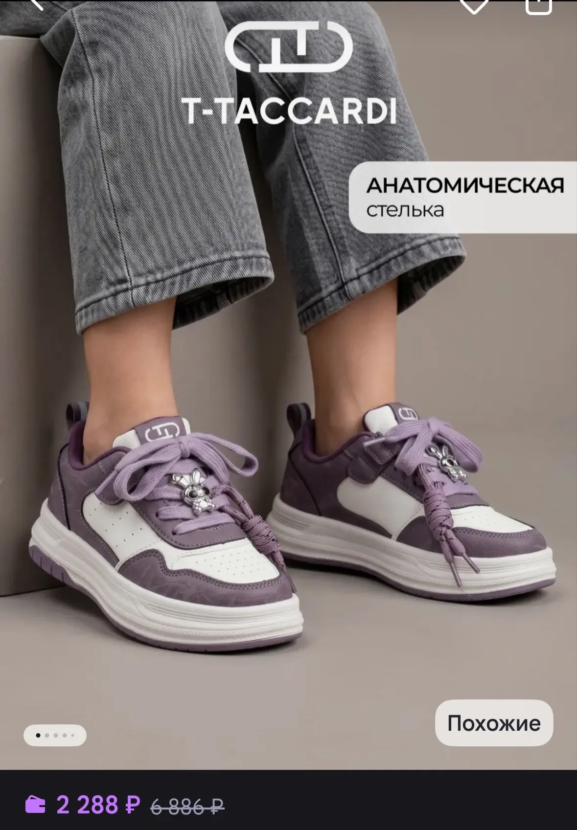 Рейтинг 5⭐️
