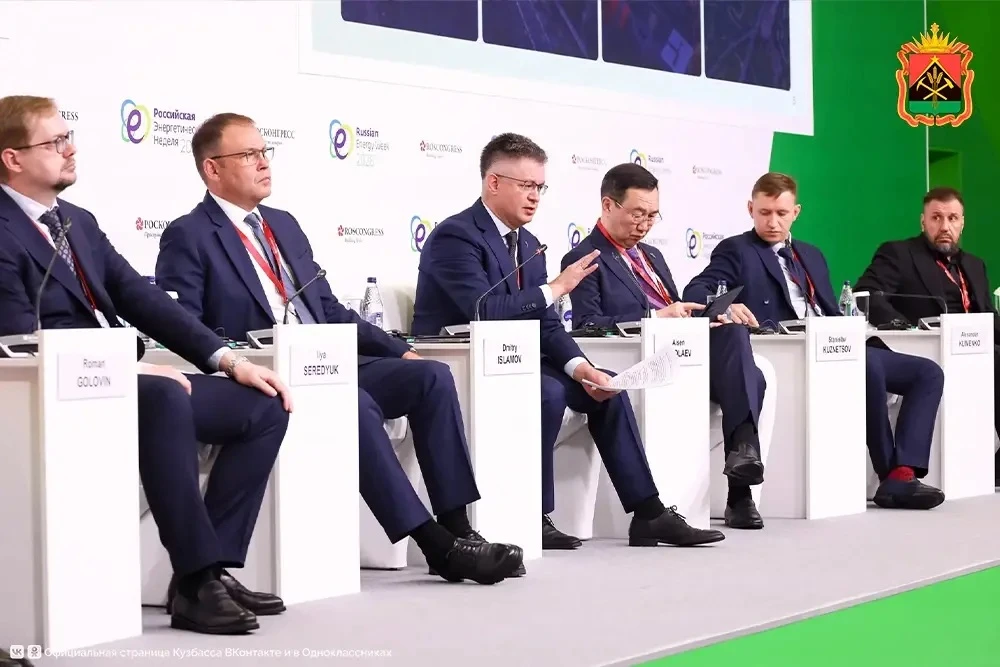 Губернатор Илья Середюк представил на Российской энергетической неделе концепцию создан...